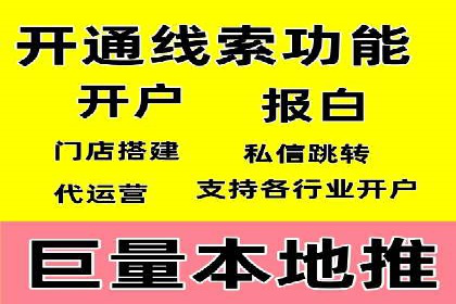 百度SEM推广实战：某品牌迅速崛起